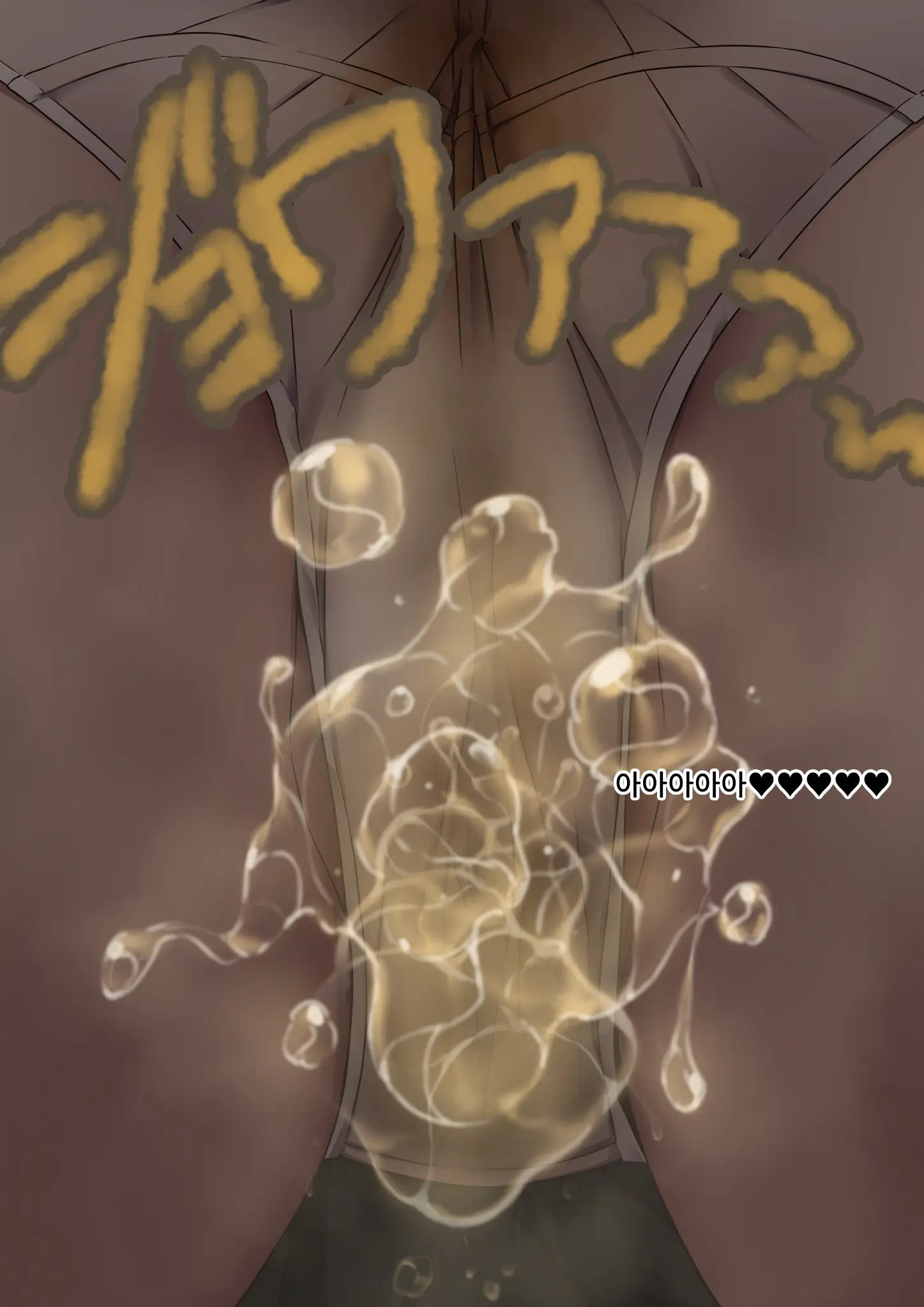Onara O Kagaserareru To 100% Shasei Suru Omise | 방귀를 뀌면 100% 사정하는 가게